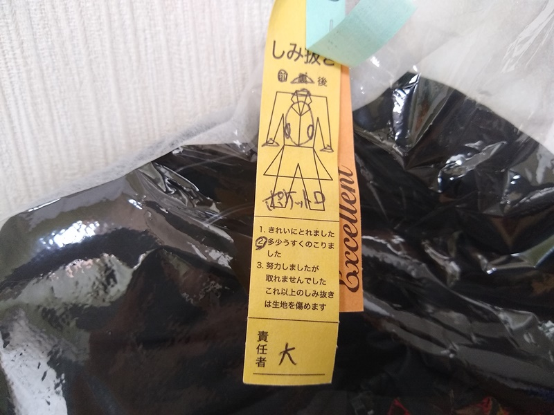 プラスキューブ口コミ&体験レビュー